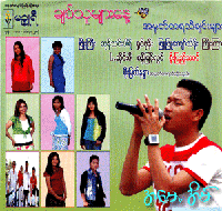 MOVIE - KARAOKE VCD