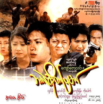 Free View Movie