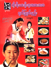 Book Picture