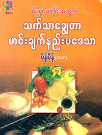 Book Picture