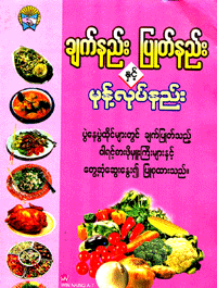 Book Picture
