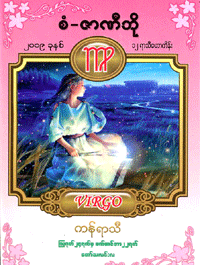 Book Picture