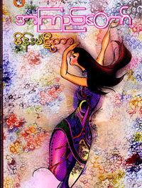 Book Picture