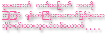 Desc