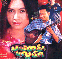 Mum's Movie