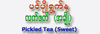 Pin-Pyo Brand Fermented Tea Leave (Sweet)