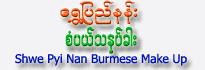 Shwe Pyi Nan Burmese Make Up (Jasmine)