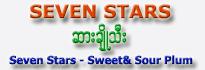 Seven Stars Sweet & Sour Dry Plum (Sar-Cho-Thee)