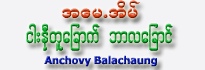 Anchovy Balachaung
