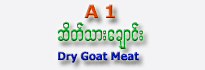 A1 Dry Goat Meat