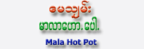 May Shan - Mala Hot Pot