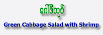 Green Cabbage Salad with Shrimp