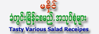 Tasty Various Salad Receioes