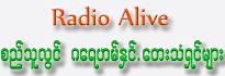 Group <br> Radio Alive