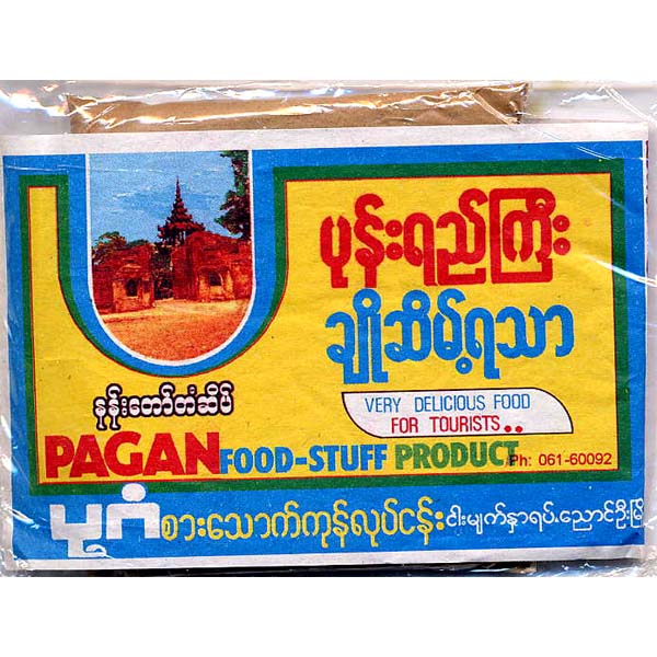 Nan-Daw Preserved Soya Gram (Powder)