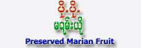 Po Po Brand Preserved Sweet & Sour Marian Fruit
