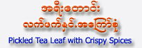 A-Yee-Taung Pickled Tea with Crispy Spices (Gift Item)