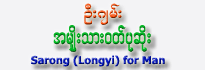 Sarong (Longyi) For Men (U JAN)