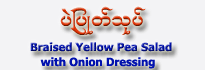 Braised-Yellow Peas Salad with Onion Dressing