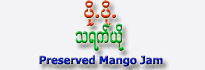 Preserved Mango Jam