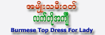 Lady Top Dress(Size XL)