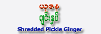 Yu-Za-Na Pickled Ginger