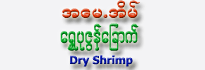 Mum's House Golden Dry Shrimp (Small Packet)