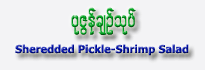 Pickled Shrimp Salad