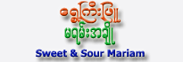 Shwe-Kyi-Phyu Mariam Jam x 5 Packets