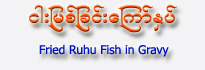 Fried Ruhu Fish in Gravy