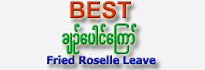Fried Roselle Leave (Ready to Eat)