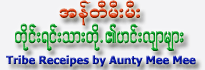 National Tribes Receipe by Aunty Mee Mee