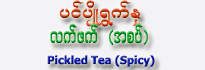 Pin-Pyo Brand Fermented Tea Leave (Spicy)