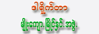Group <br> Director