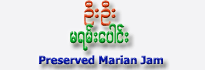 Oo Oo Preserved Marian Jam