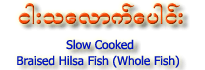 Steamed Hilsa Fish <br>(Whole Fish - Large)