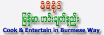 Cook & Entertain the Burmese Way by Mi Mi Khaing