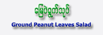 Ground Peanut Leaves Salad