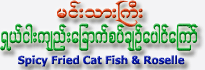 Min Thar Gyi - Fried Roselle with Small Cat Fish