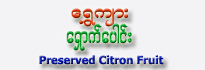 Golden Tiger Pickled Citron Fruit Packet
